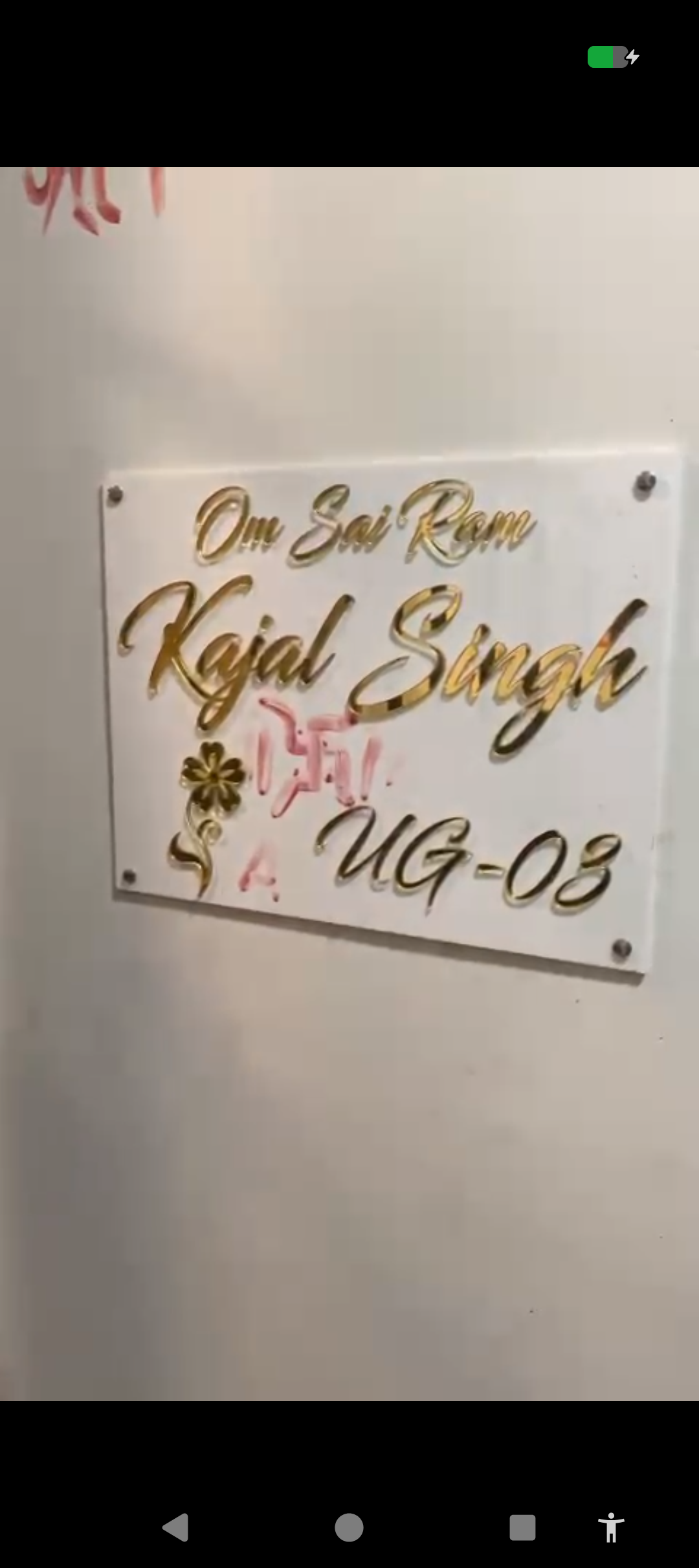 banner
